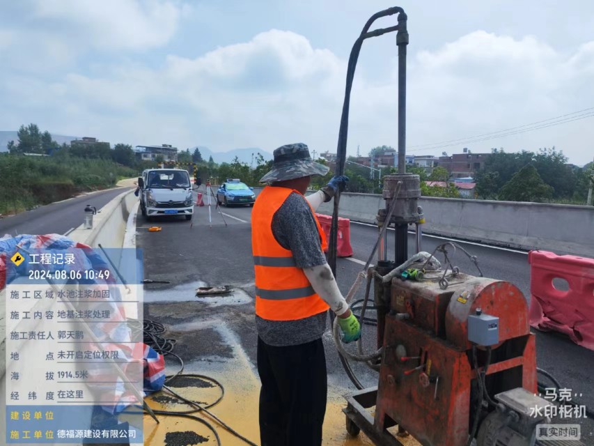 都安地基沉降注浆加固材料有哪些